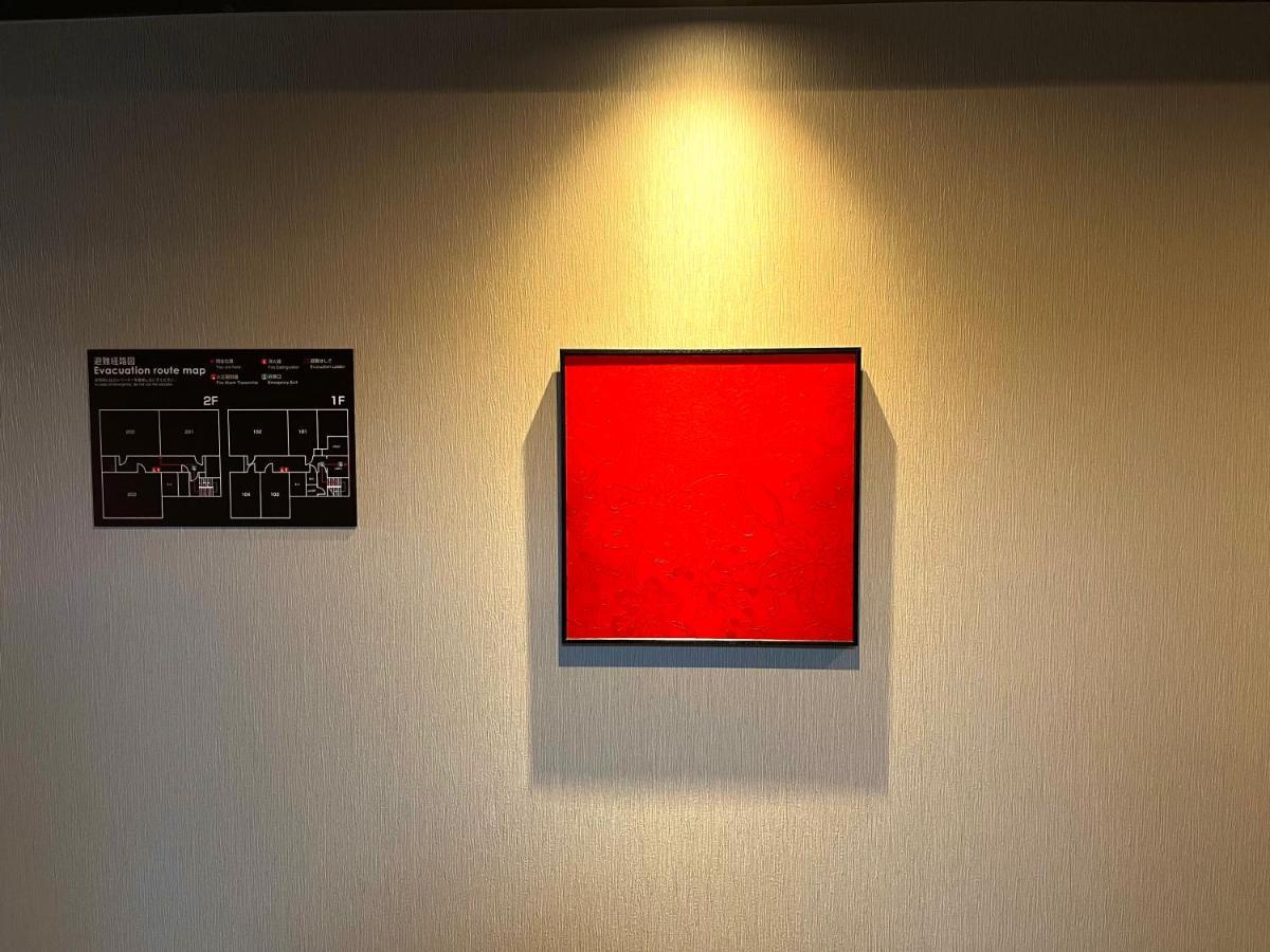 Guest One More Heart At Higashi Otowa Kyoto Exterior photo
