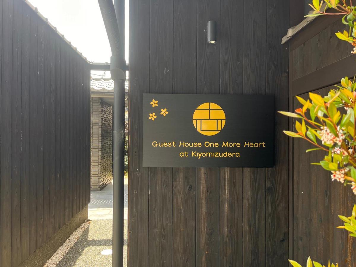 Guest One More Heart At Higashi Otowa Kyoto Exterior photo
